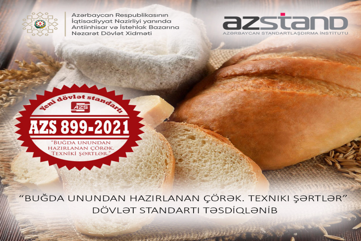 В Азербайджане утвержден государственный стандарт хлеба