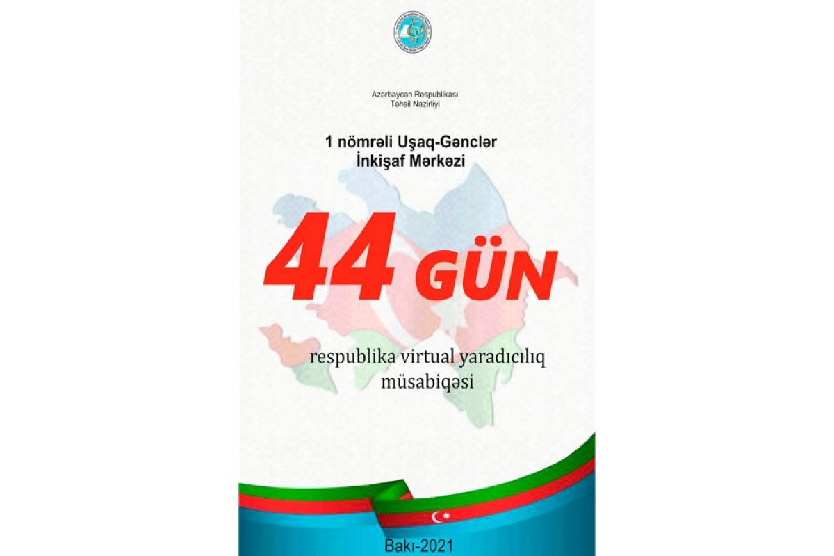 В Азербайджане начался конкурс «44 дня»