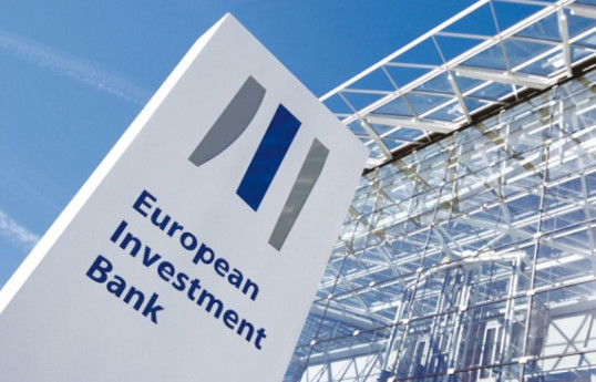 EIB выделит еще 35 млн евро для проекта транзита азербайджанского газа в Болгарию