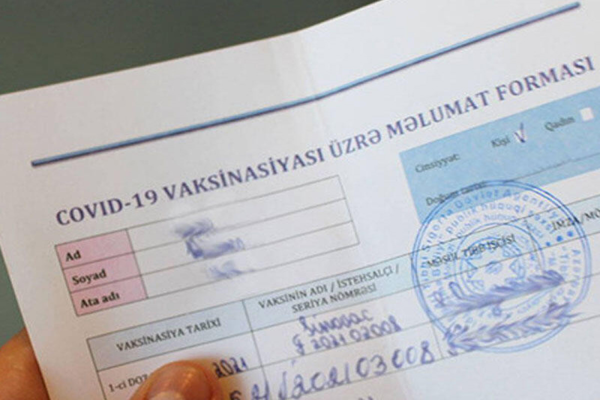 В Азербайджане с сегодняшнего дня запрещен допуск в здания суда без наличия паспорта COVID-19
