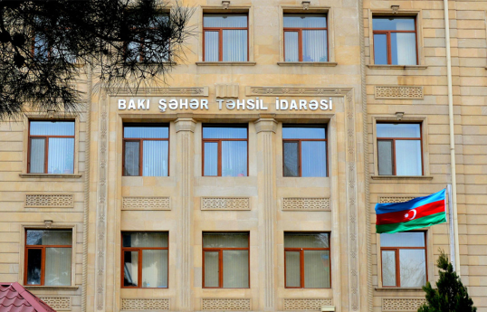 Управление образования города Баку