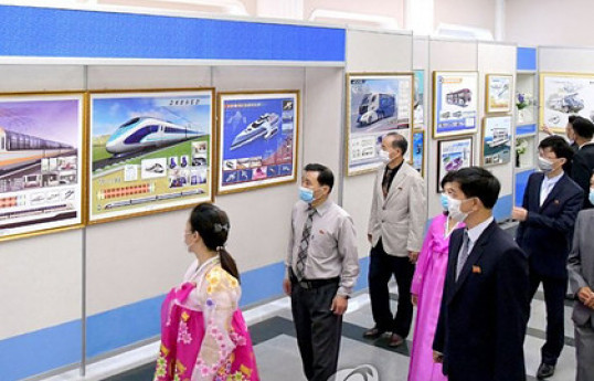 Фото: Yonhap News Agency