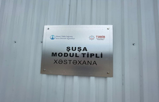 В Шуше начала функционировать первая больница модульного типа