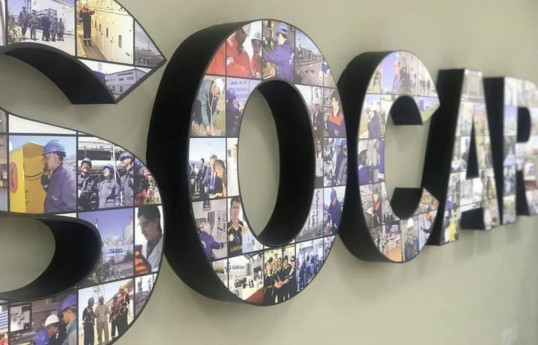 В SOCAR назвали причину изменения тарифов на газ