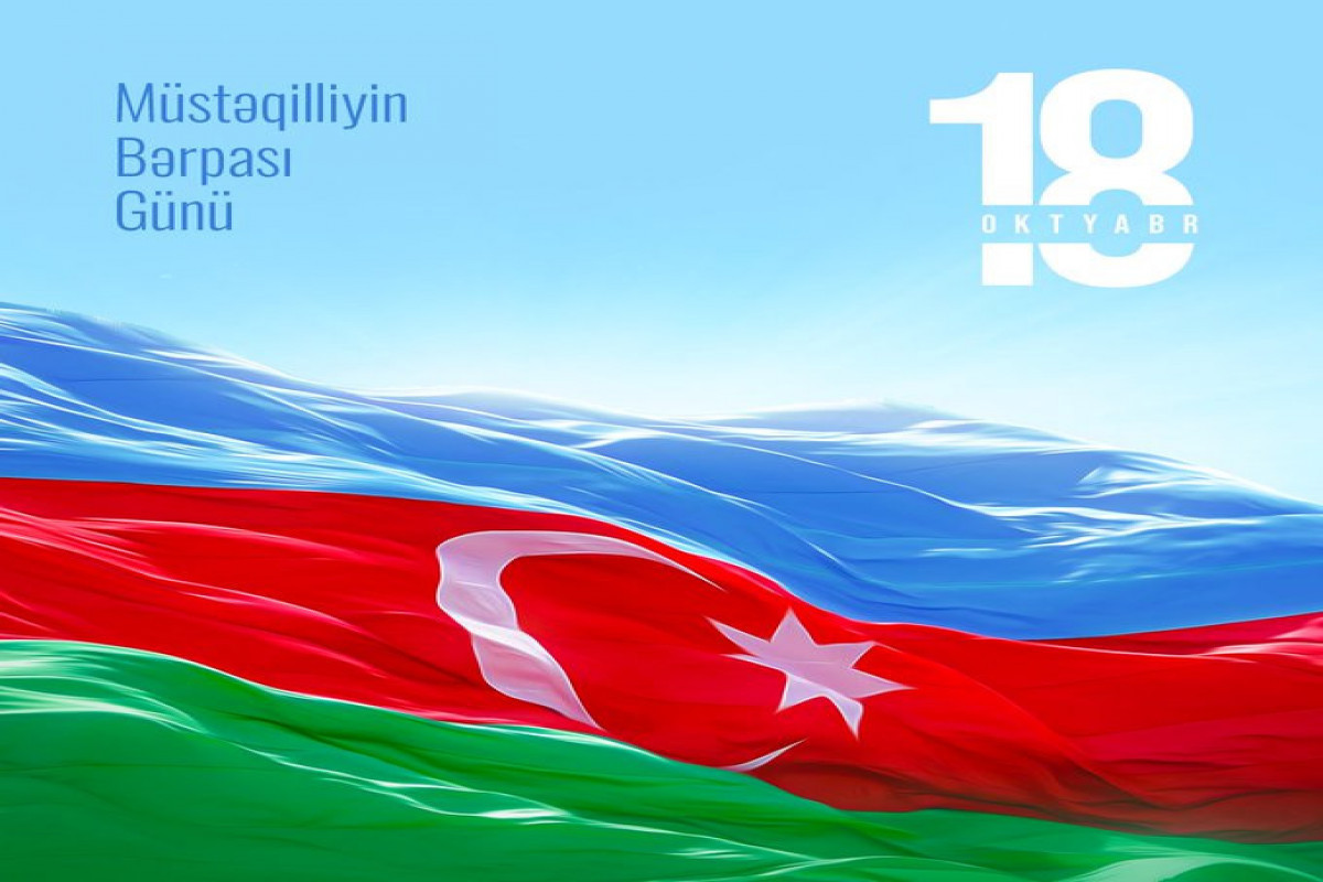 Мехрибан Алиева поделилась публикацией по случаю Дня восстановления независимости