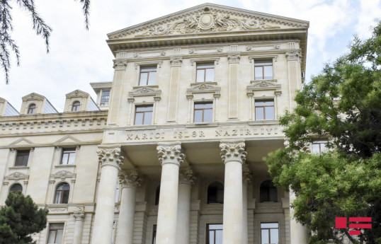 Министерство иностранных дел Азербайджана