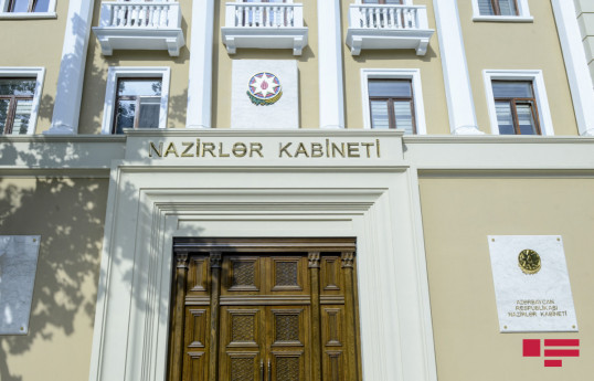Кабинет Министров Азербайджана