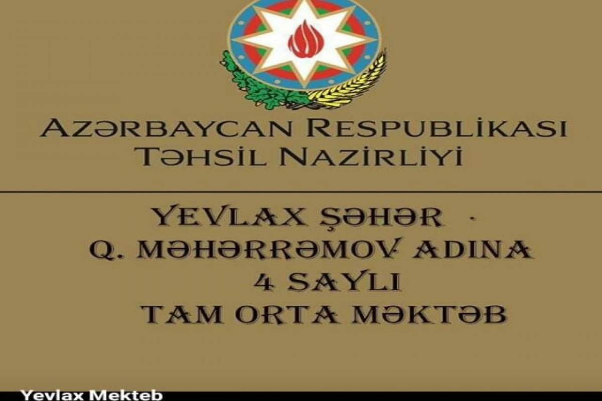 В Азербайджане от коронавируса умерла директор школы