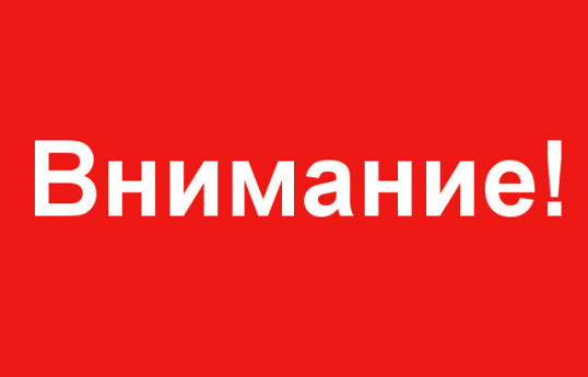 Азербайджанцы шокированы этим объявлением – КТО ИЗ МИЛЛИОНЕРОВ РИСКНЁТ? 