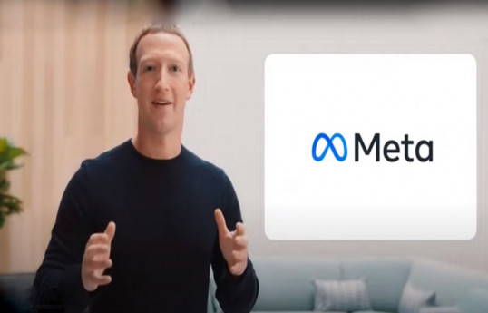 Facebook сменил название на Meta