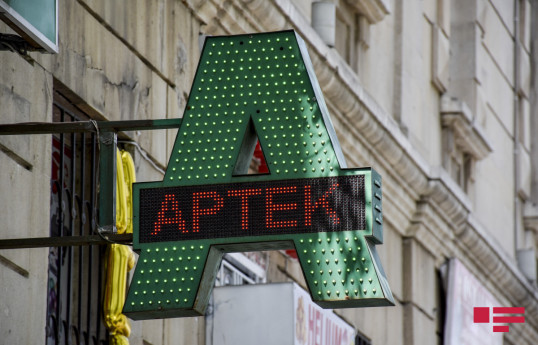 В Азербайджане будет создана система по отслеживанию лекарств и электронных рецептов