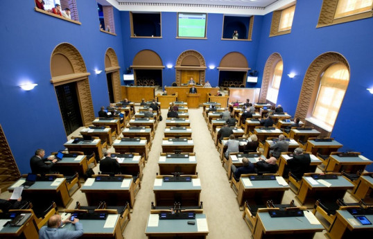 Парламент Эстонии