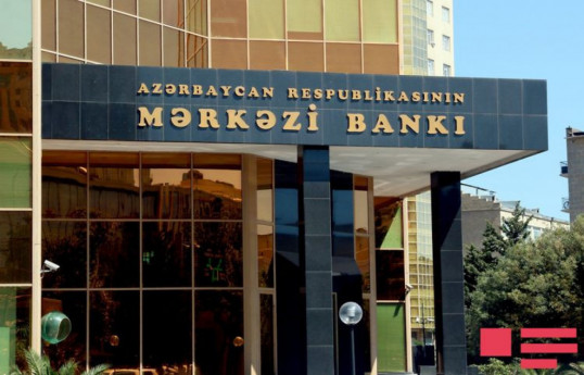 Валютные резервы ЦБА в августе выросли на 8%