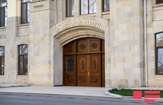 Кабинет Министров
