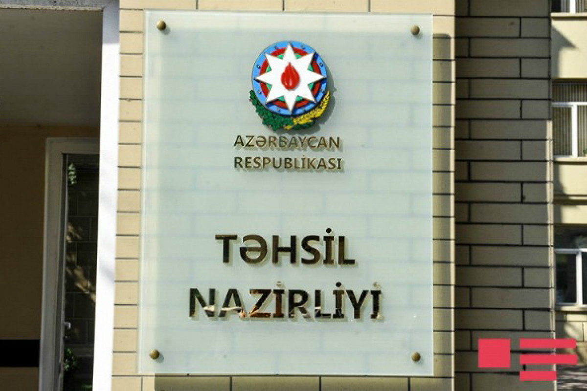 Минобразования Азербайджана: Наблюдается нехватка кадров в русском секторе