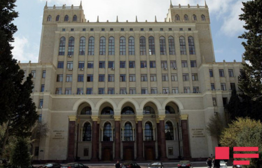 Национальная академия наук Азербайджана