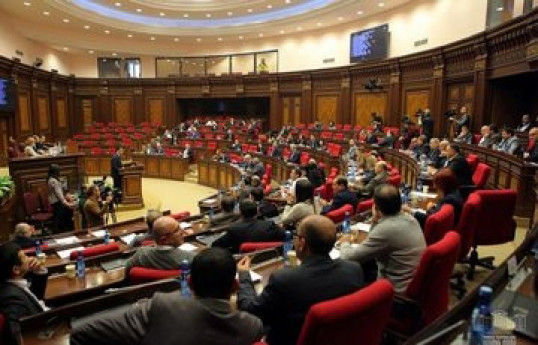 парламент Армении