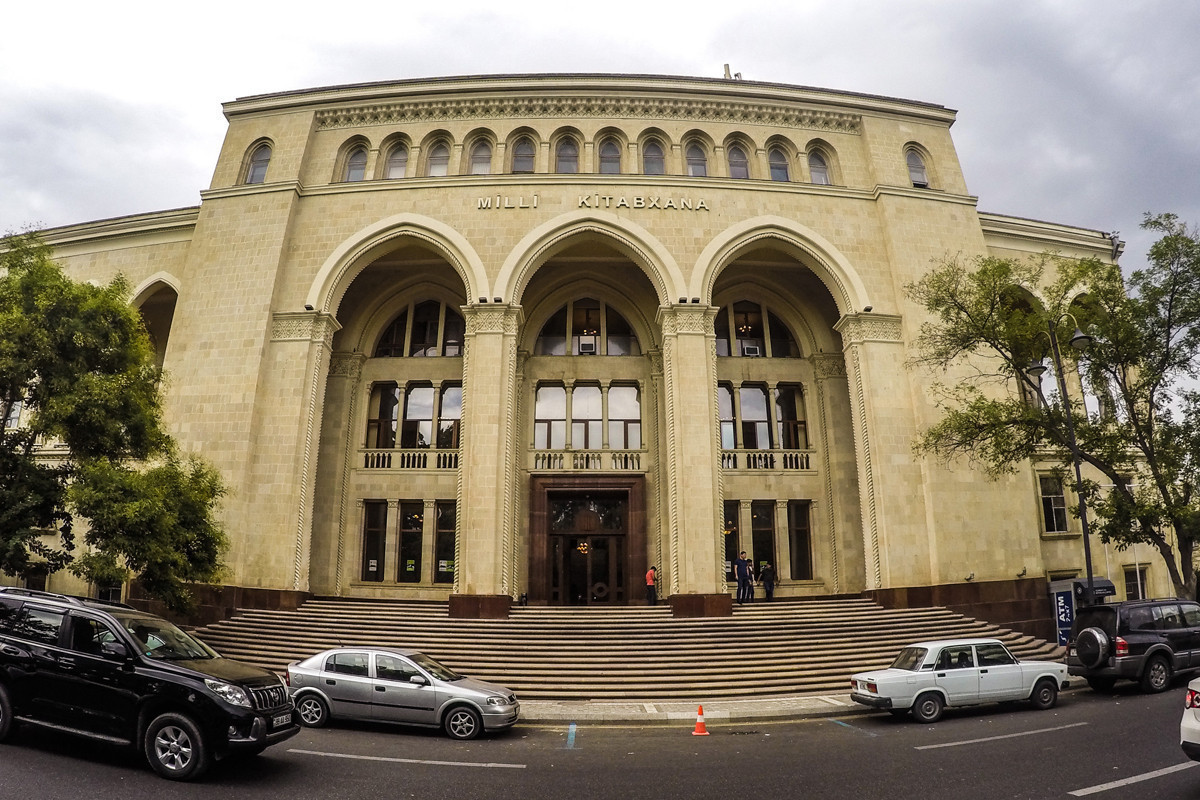 Национальная библиотека Азербайджана