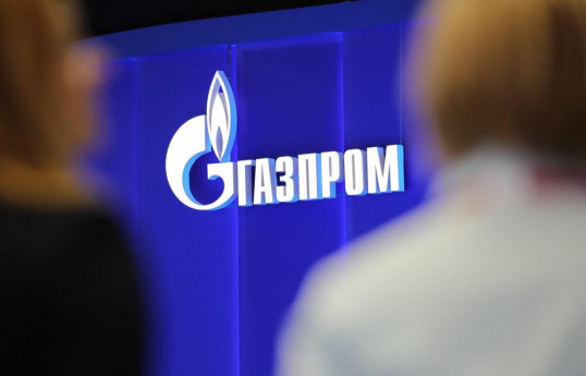 «Газпром» отказался от Gazprom Germania Gmbh