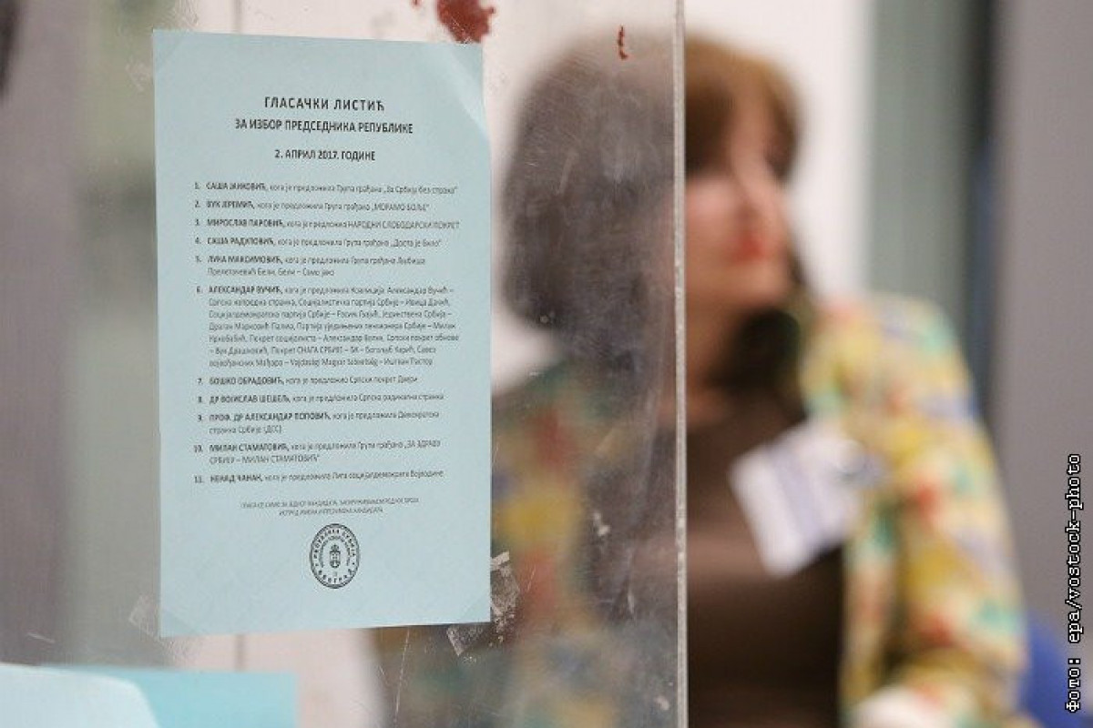 В Сербии стартовали президентские и парламентские выборы