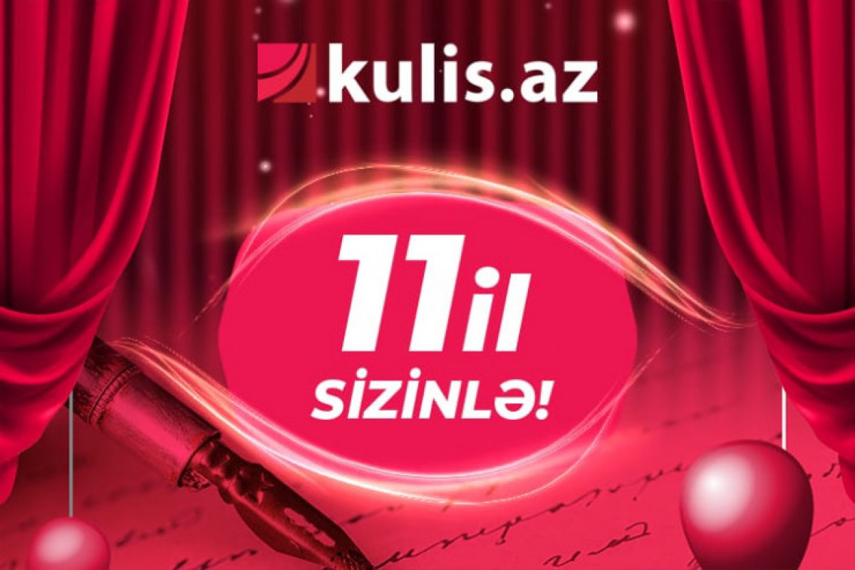 Литературному сайту Kulis.az 11 лет 