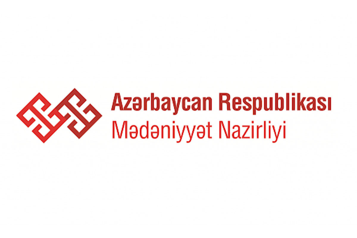 В Минкульте Азербайджана проходит финансовая проверка