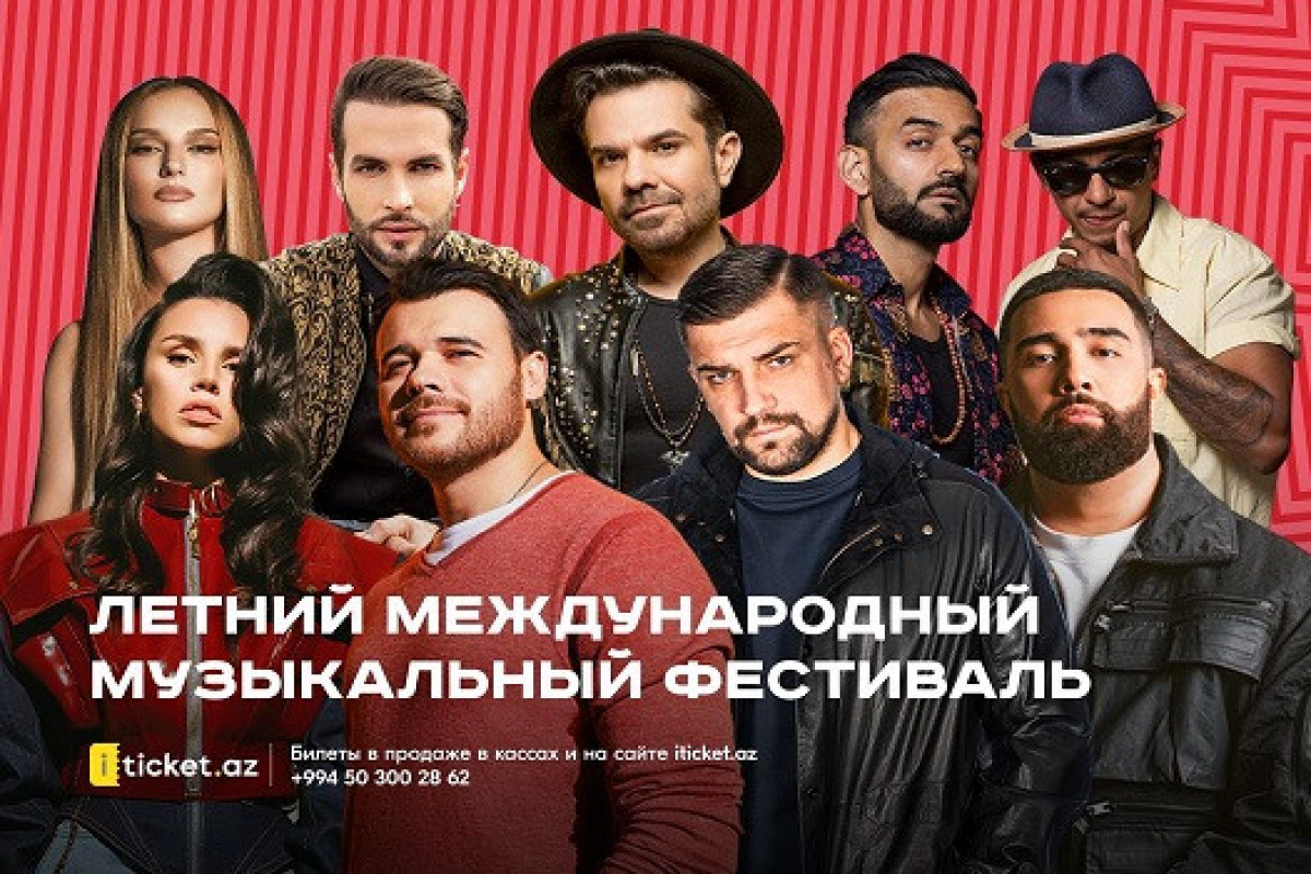 В Баку пройдет новый мультиформатный музыкальный фестиваль «Жара» -ФОТО 