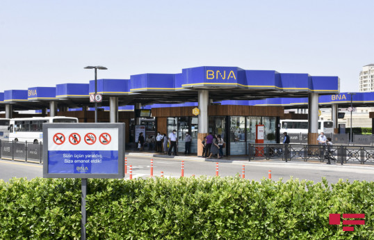 Стали известны результаты проверок в BNA