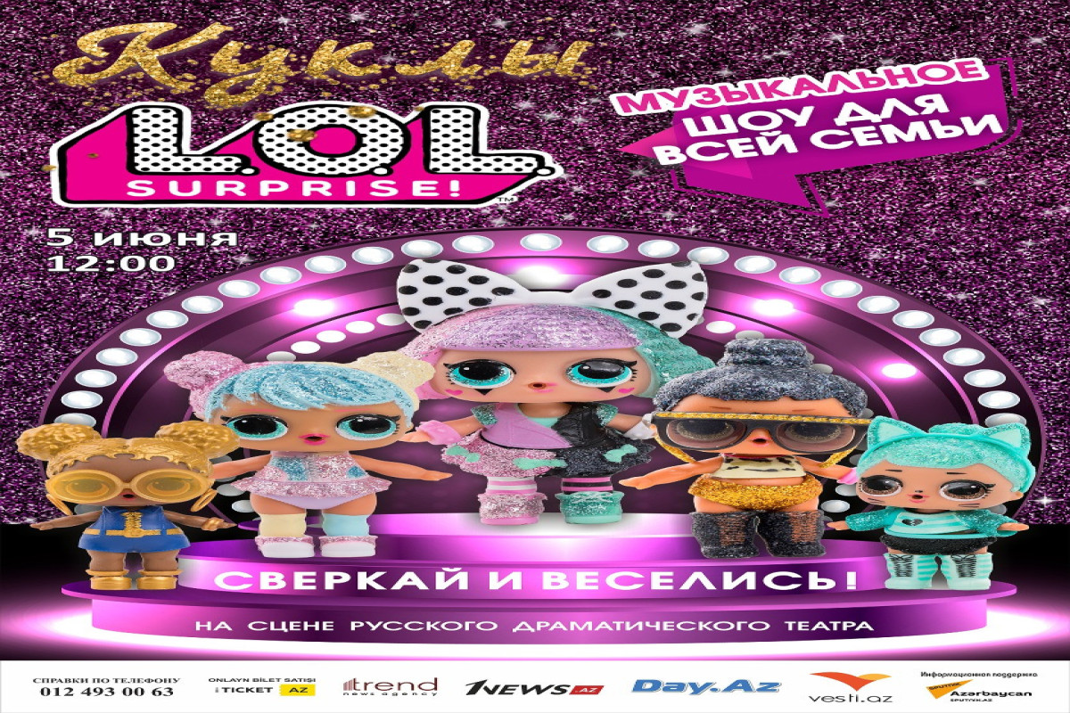 В Баку состоится шоу трансформеров и представление эпатажных кукол L.O.L.-ФОТО -ВИДЕО 