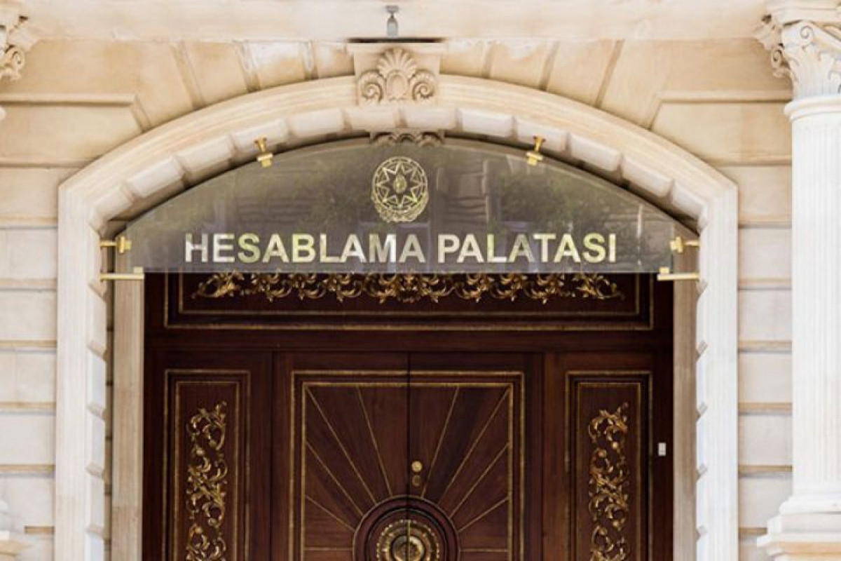 Счетная палата Азербайджана выявила в госструктурах финансовые нарушения на сумму 80 млн манатов