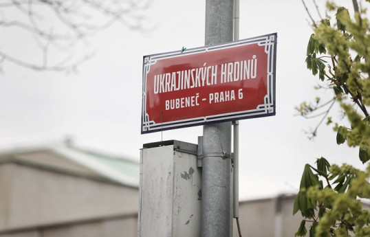 В Праге переименована улица, на которой расположено посольство России -ФОТО 