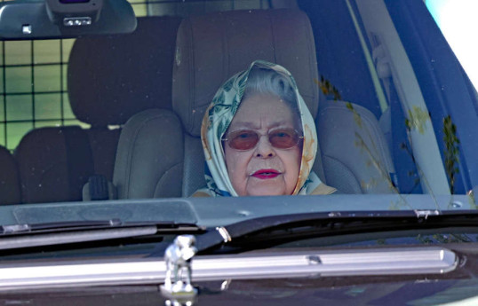 Елизавета II
