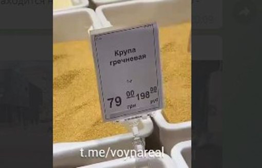 В Мелитополе в супермаркетах появились ценники в рублях