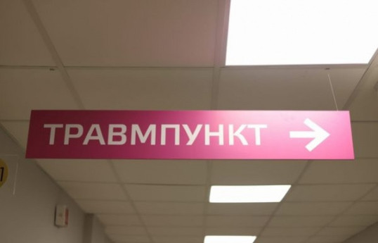 В Москве неизвестные привезли в травмпункт выпавшую из окна девушку и уехали