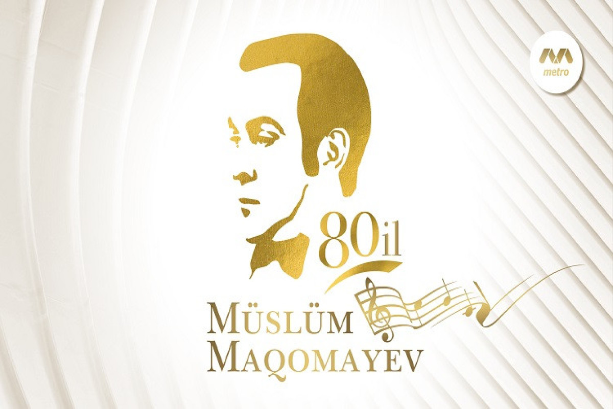 В Бакинском метро звучат песни Муслима Магомаева
