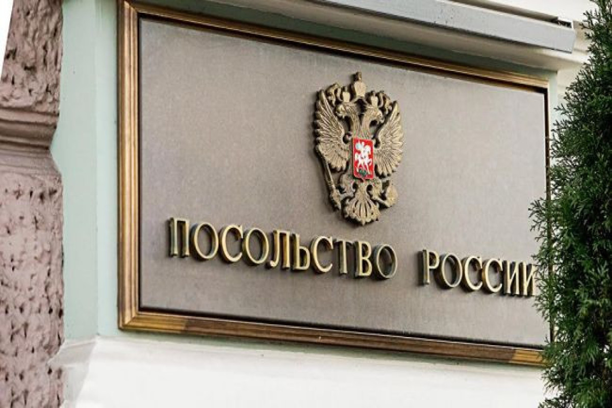 Румыния объявила сотрудника посольства России персоной нон грата – МОСКВА ГОТОВИТ ОТВЕТ  
