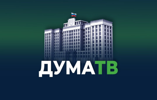«Дума ТВ» решила отличиться провокацией в день возврата контроля над Лачином Азербайджану