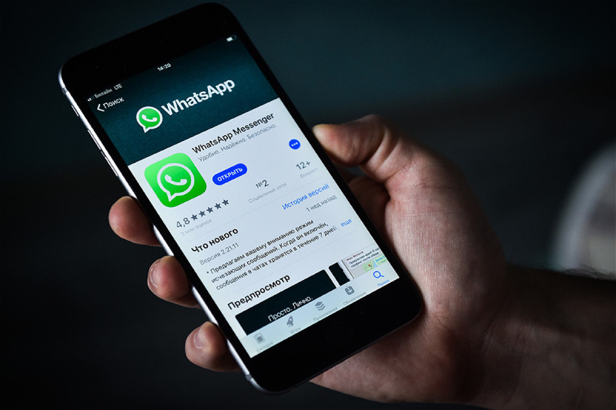 В WhatsApp появится новая возможность отвечать на звонки