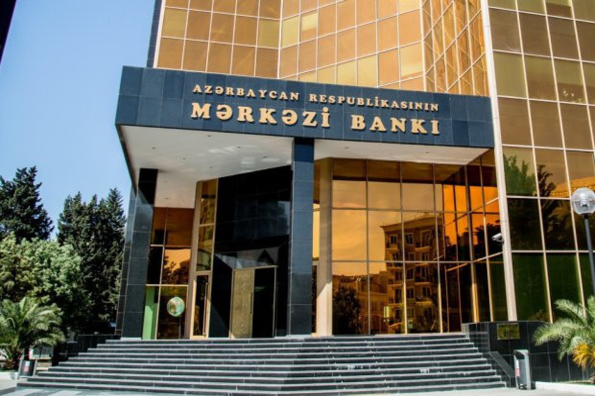 Центробанк Азербайджана понизил нижний предел процентного коридора