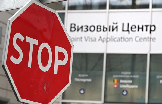ЕС приостановил облегченный визовый режим с Россией  