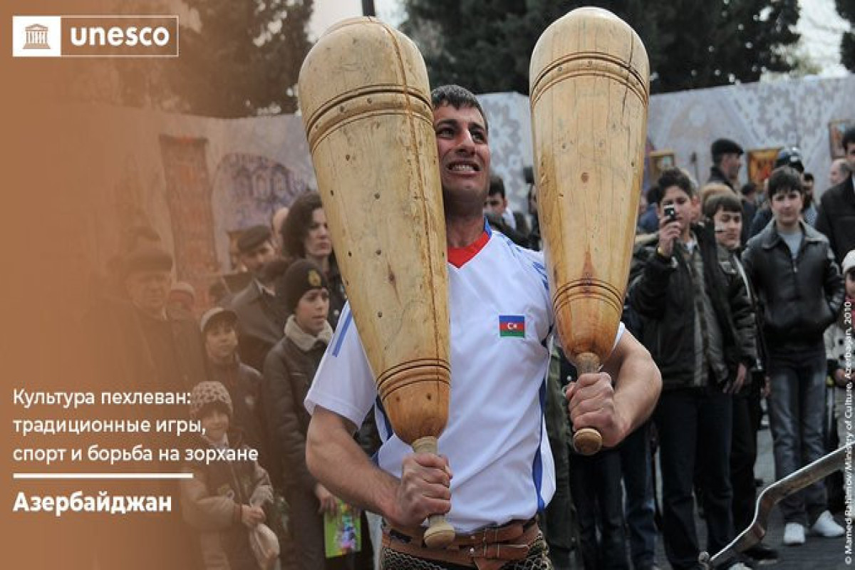 Выдвинутые Азербайджаном номинации включены в список культурного наследия ЮНЕСКО