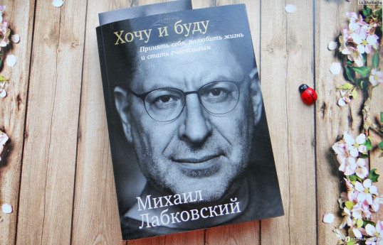 Психолог рассказал, как можно исполнить мечту