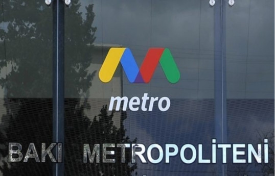 «Бакинский метрополитен» сделал строгое предупреждение пассажирам