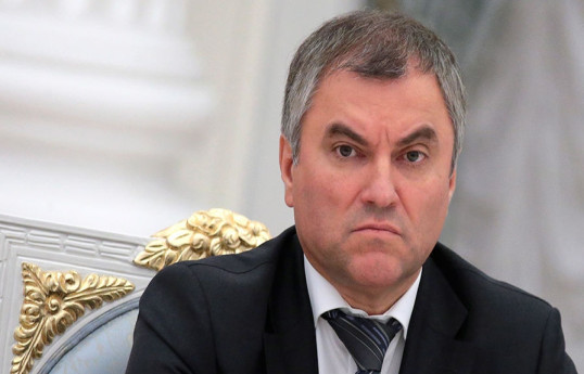 Вячеслав Володин: Для Вашингтона не существует «хороших русских»