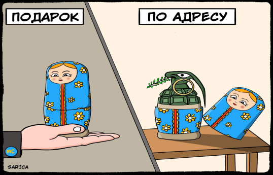 Так выглядит «подаренный» Россией «мир» - Карикатура вместо тысячи слов 