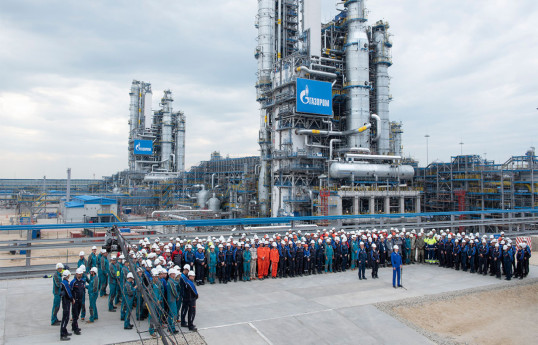 Сотрудникам «Газпрома» и «Роснефти» запретили выезжать за границу