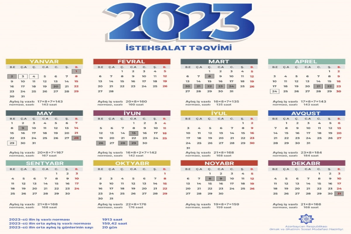 В Азербайджане утвердили нормы рабочего времени и производственный календарь на 2023 год