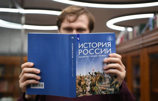 В России появится новый учебник истории
