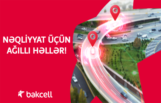 Умные решения для транспорта от Bakcell