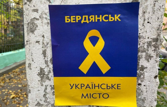 Генштаб ВСУ сообщил о новых потерях российской армии